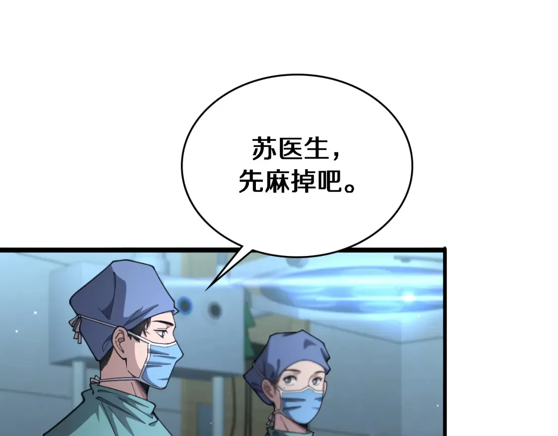 第268话 又见卢金铃36