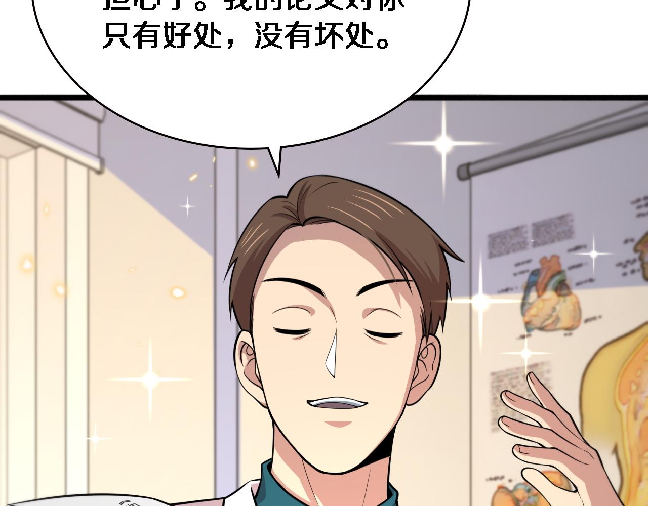 第150 肠套叠26