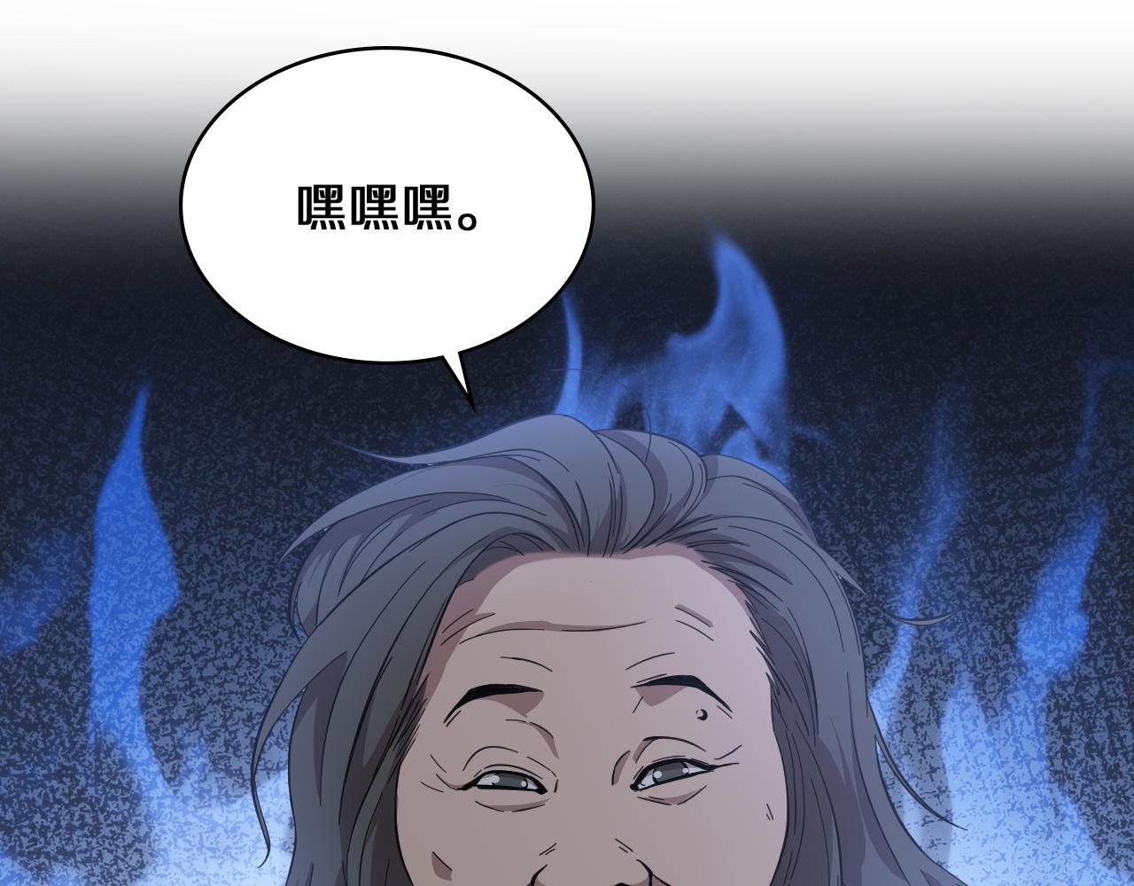 第135话 各自的战斗20