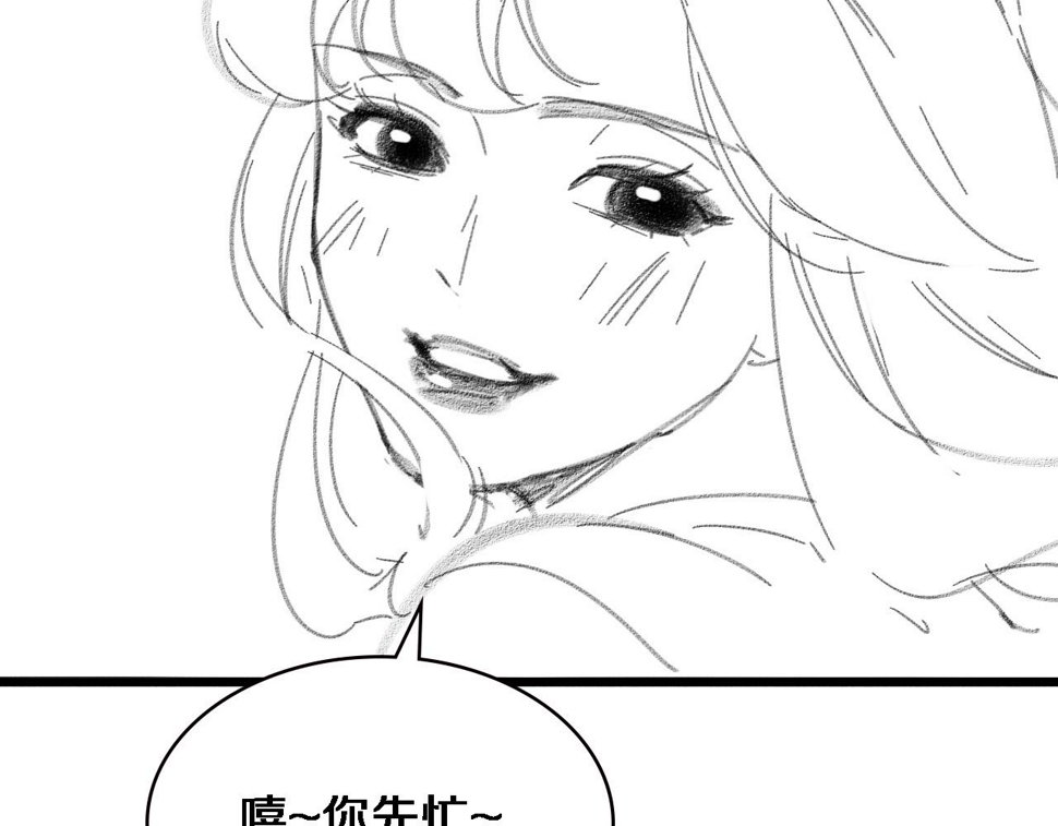 第213话 找凌然112