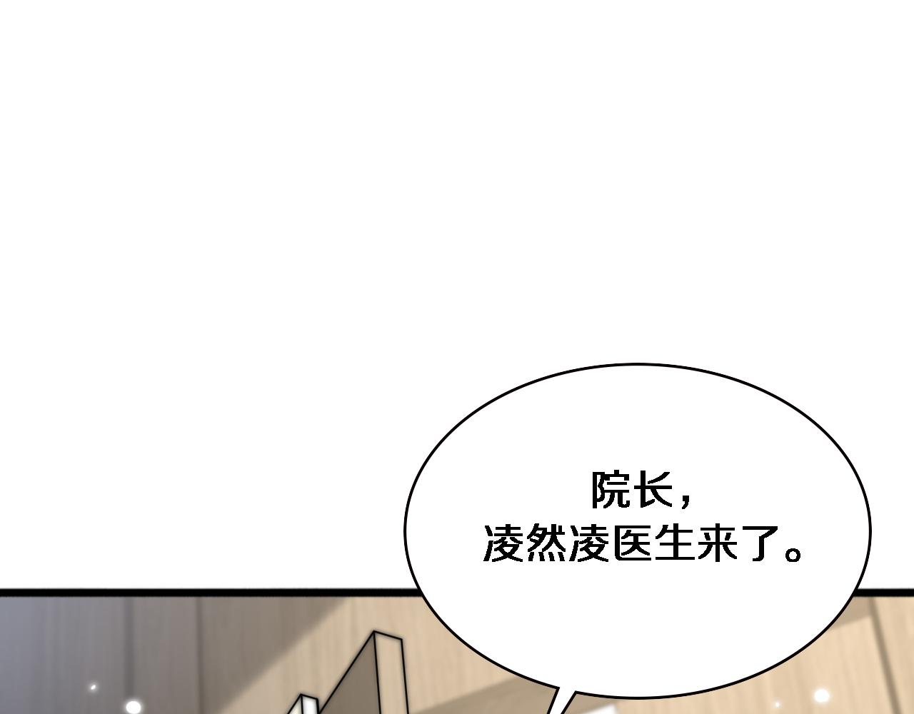 第173话 好好看好好学48