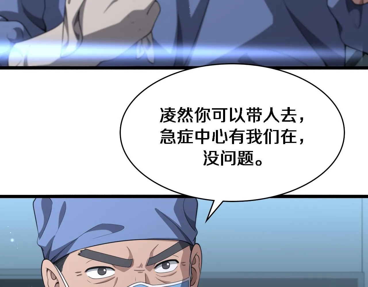 第241话 第一天的实习74