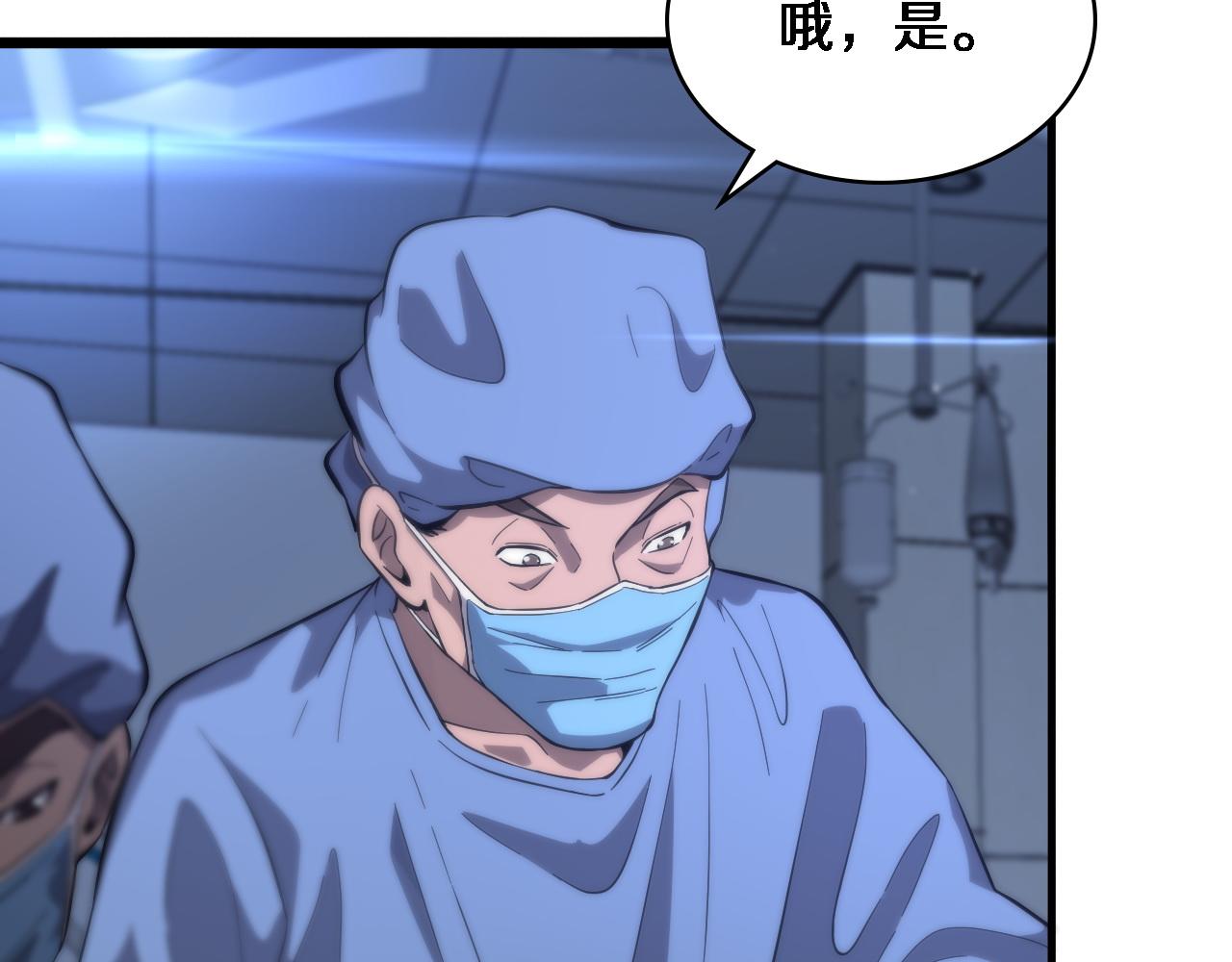 第119话 难以理解的世界44