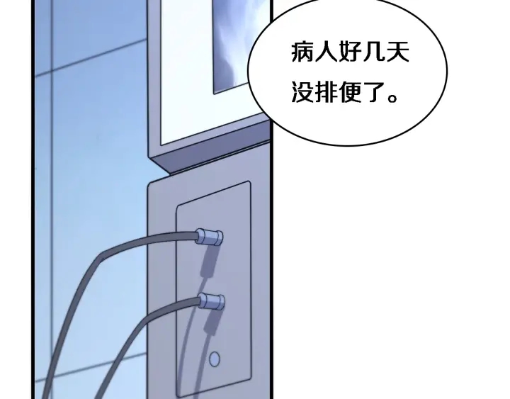 第66话 有味道的肠梗阻手术17