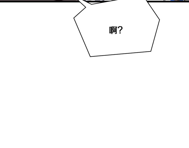 第4话 去急诊110