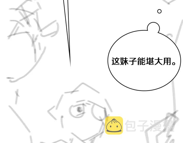 第61话 新助手来了129