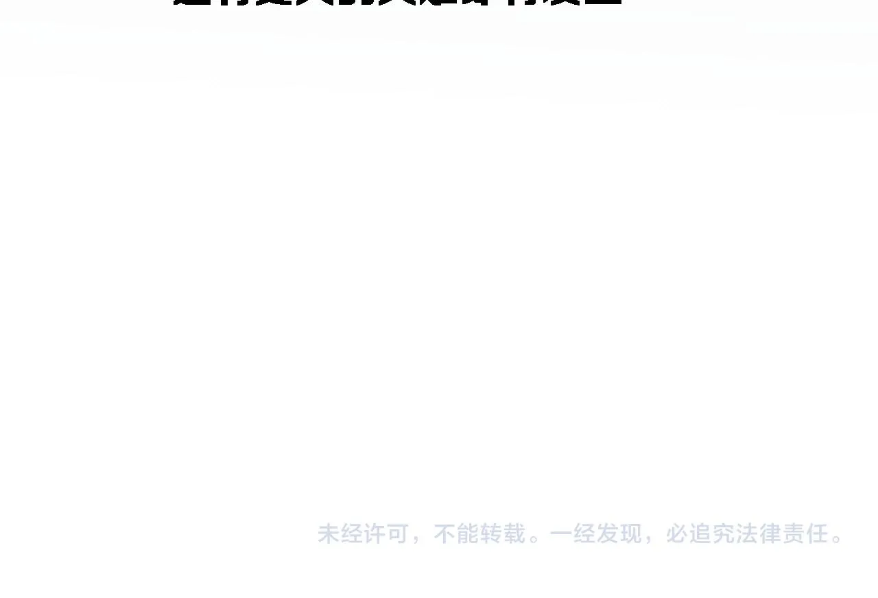 第218话 突然暴雨106