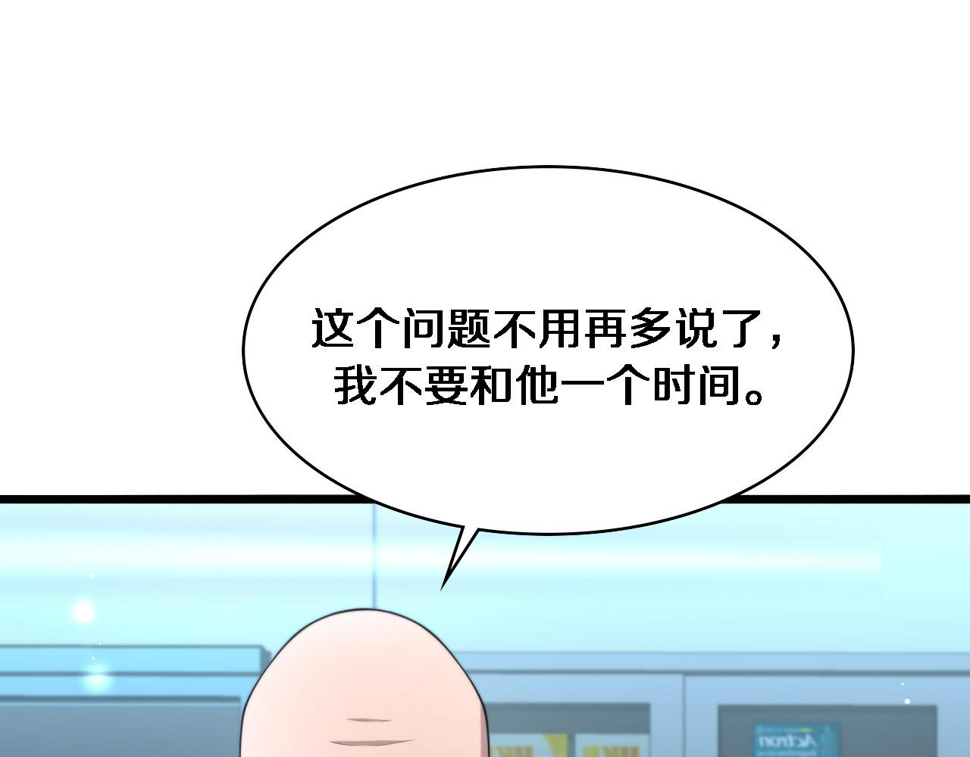 第213话 找凌然36
