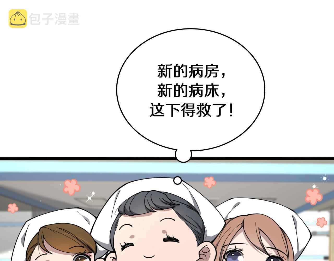 第134话 先遣队17