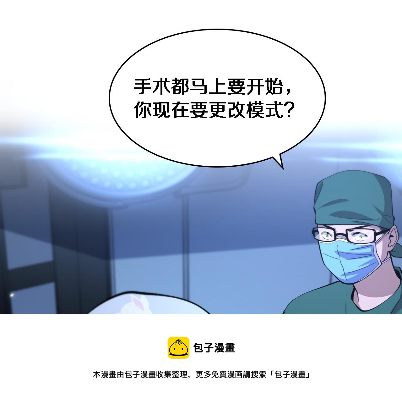第112话 反向飞刀112