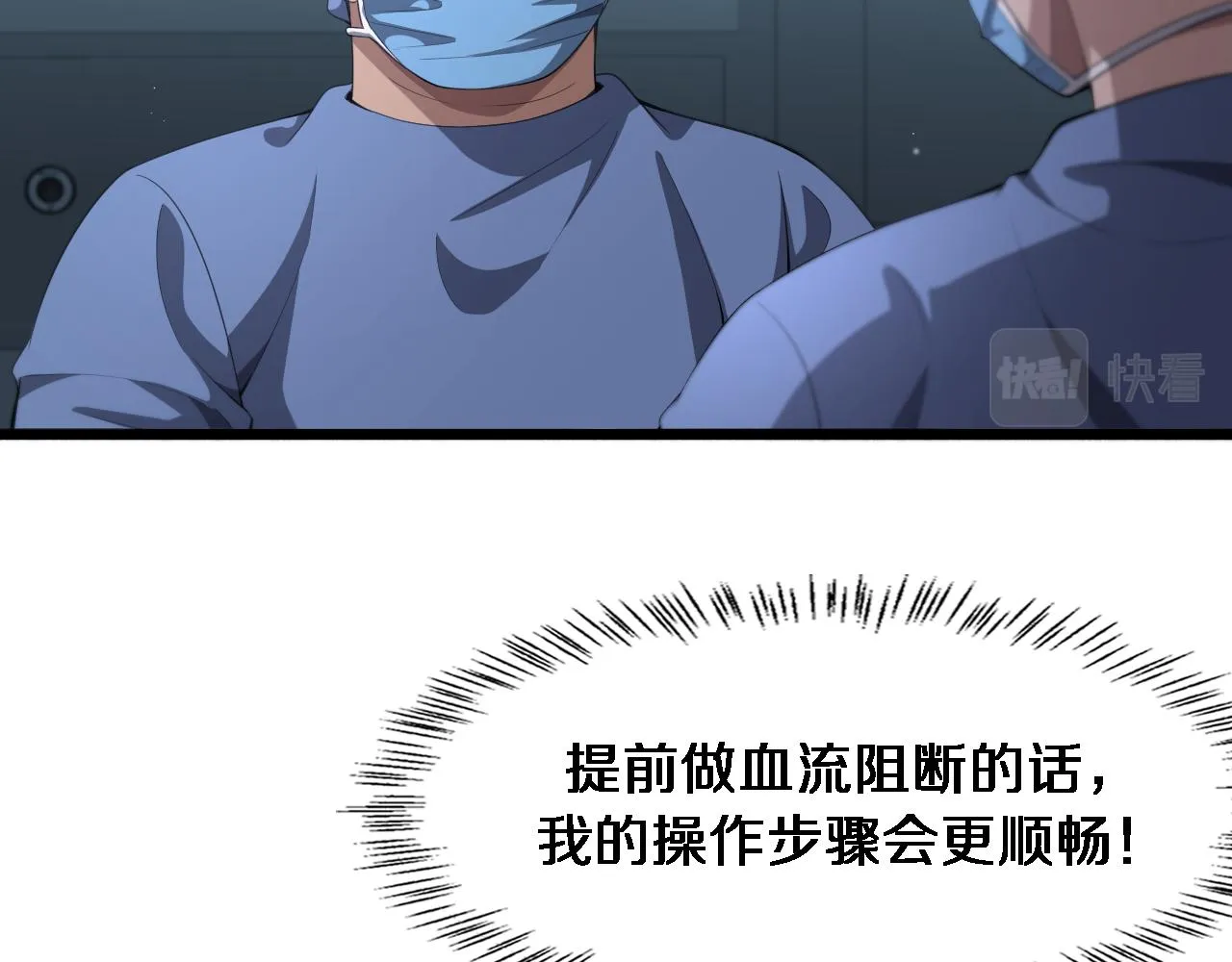第229话 成为副高！5