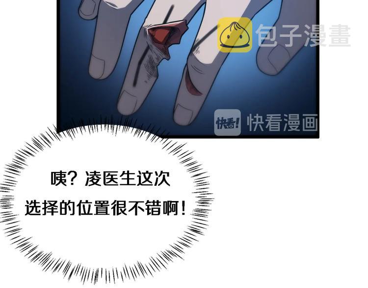 第30话 有朝一日刀在手37