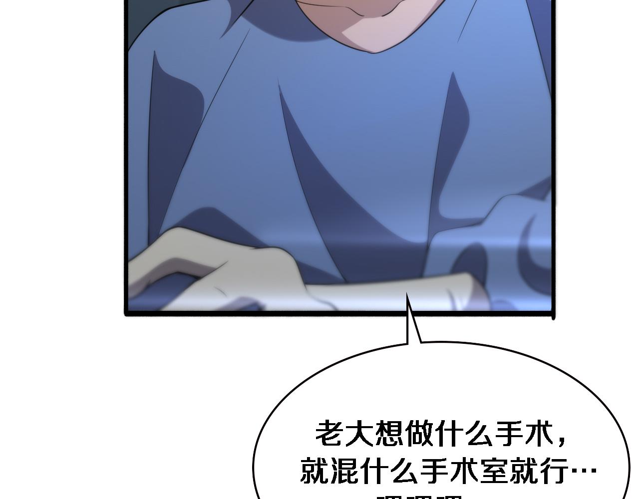 第163话 交换学习34