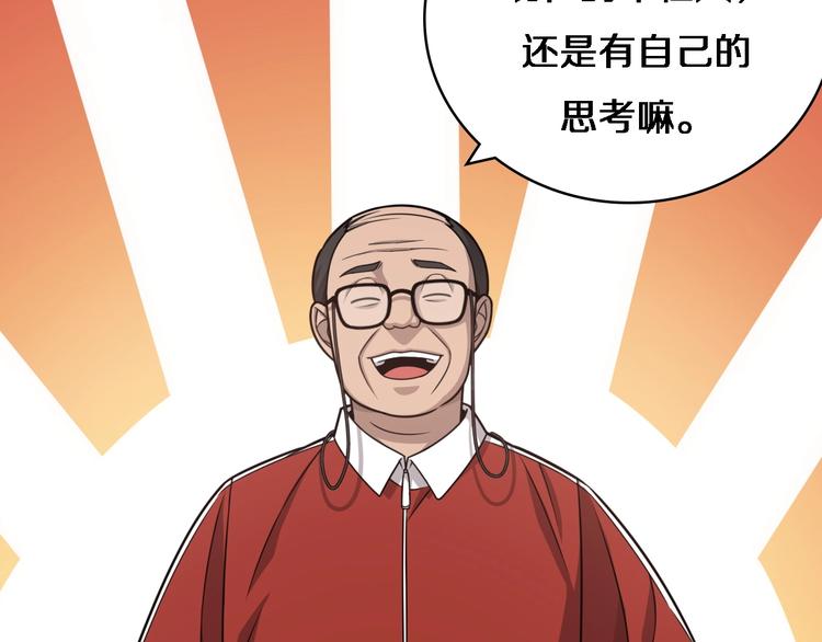 第18话 癌细胞27