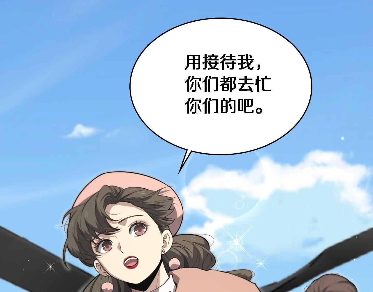 第191话 妇产科29