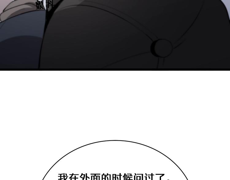 第29话 破囊病人到了25