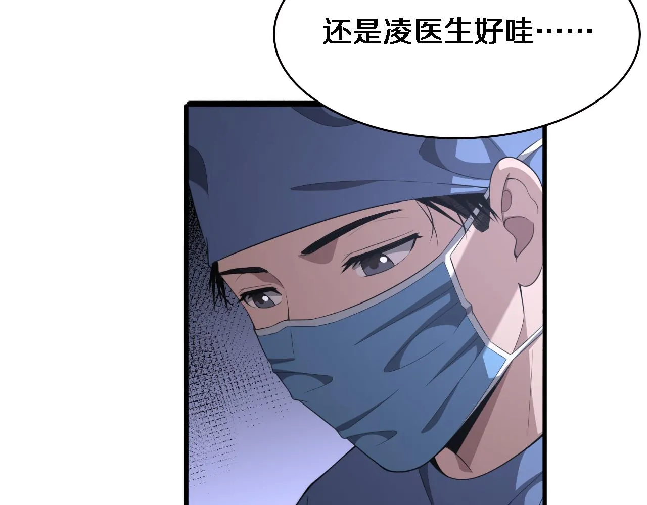 第230话 我们的命不是命？85