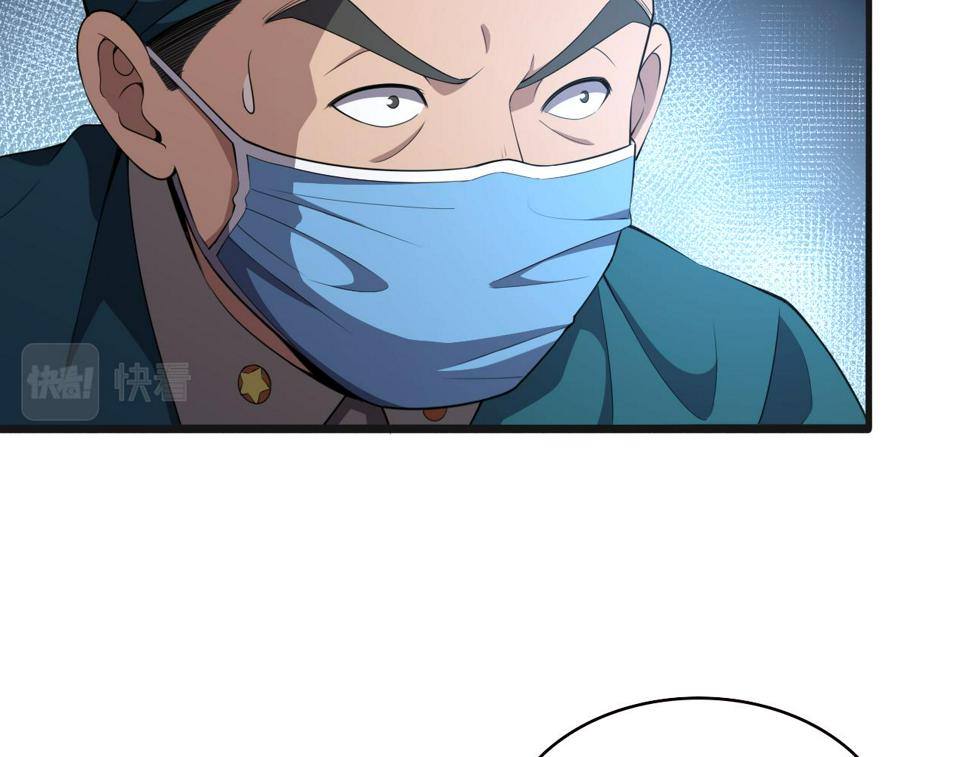 第209话 救人要友善77
