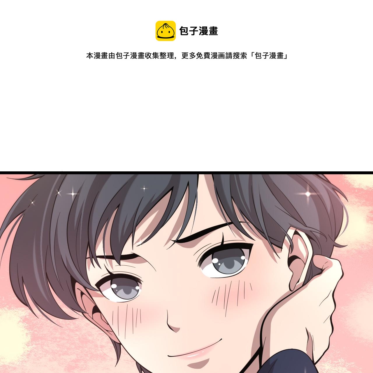 第107话 别问，我叫余媛80