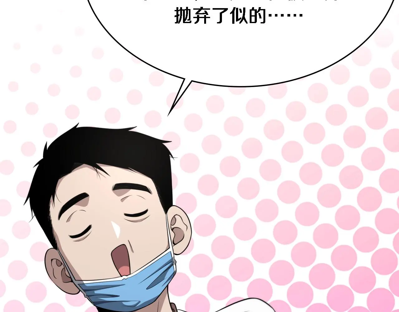 第251话 检测工具人65