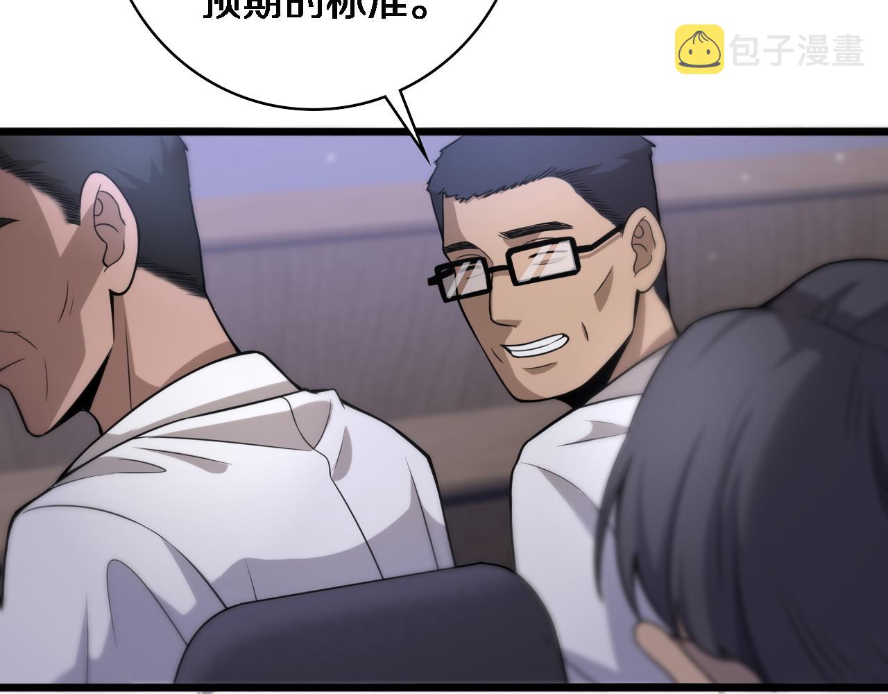 第91话 该回去了54