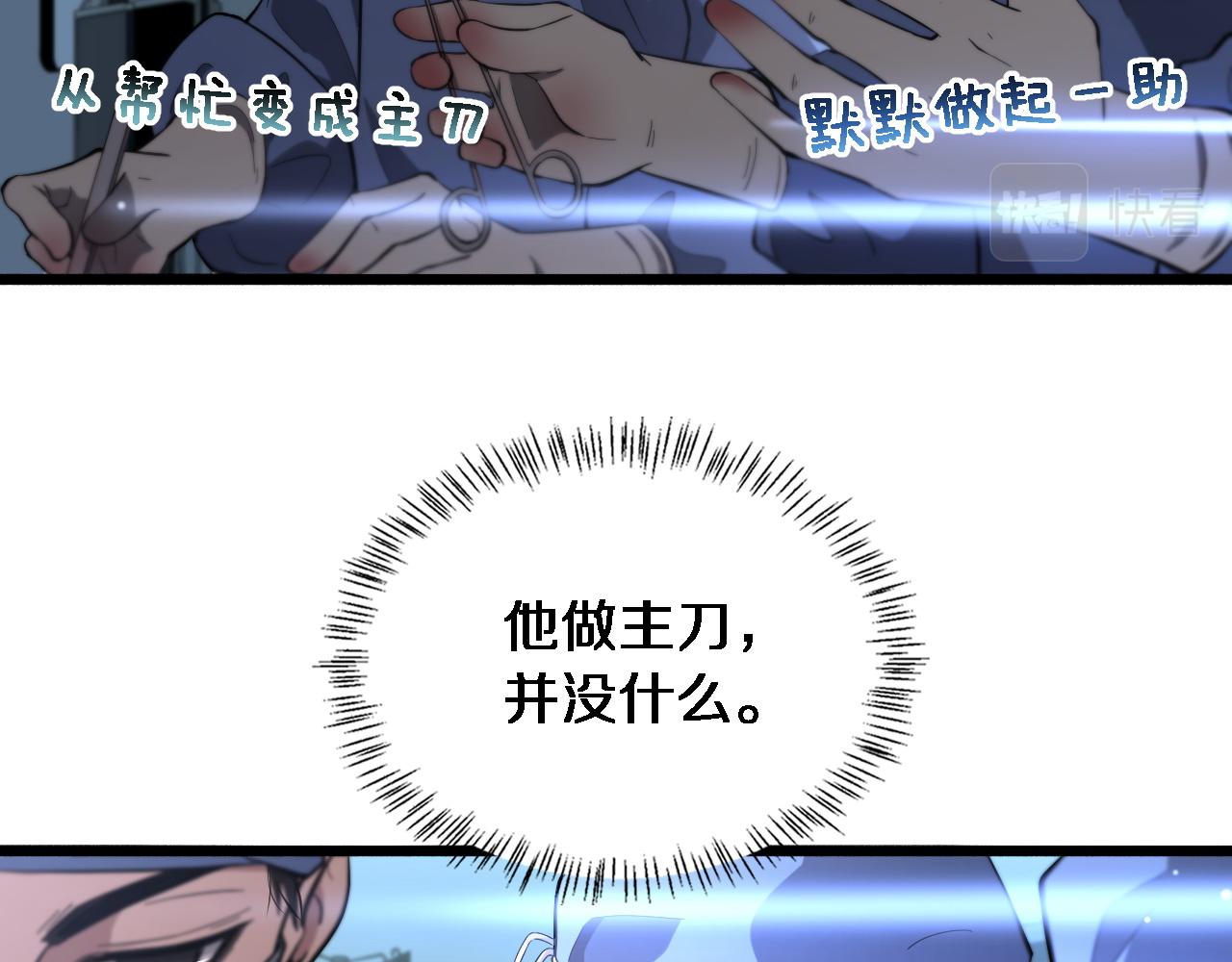 第168话 你有什么想法？12