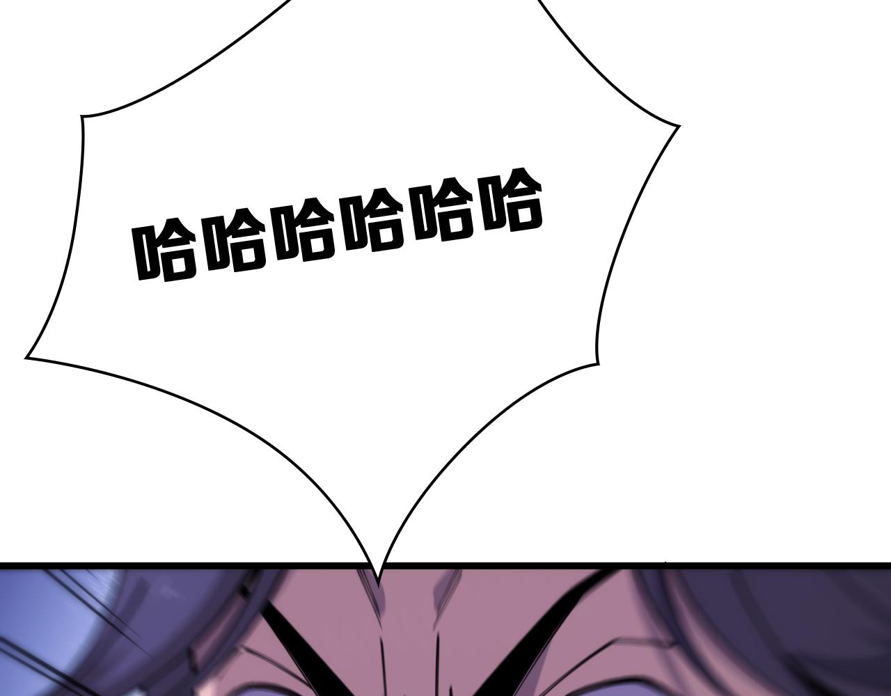 第90话 不用不好意思89