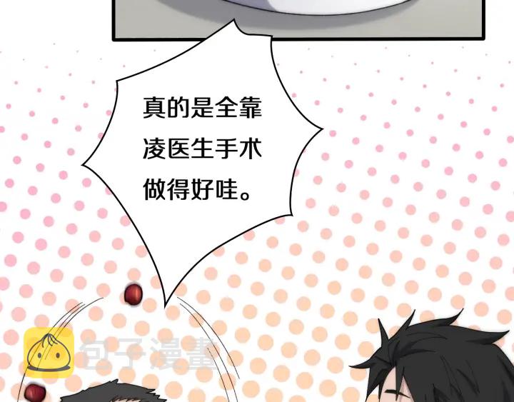 第47话 宝箱成堆65
