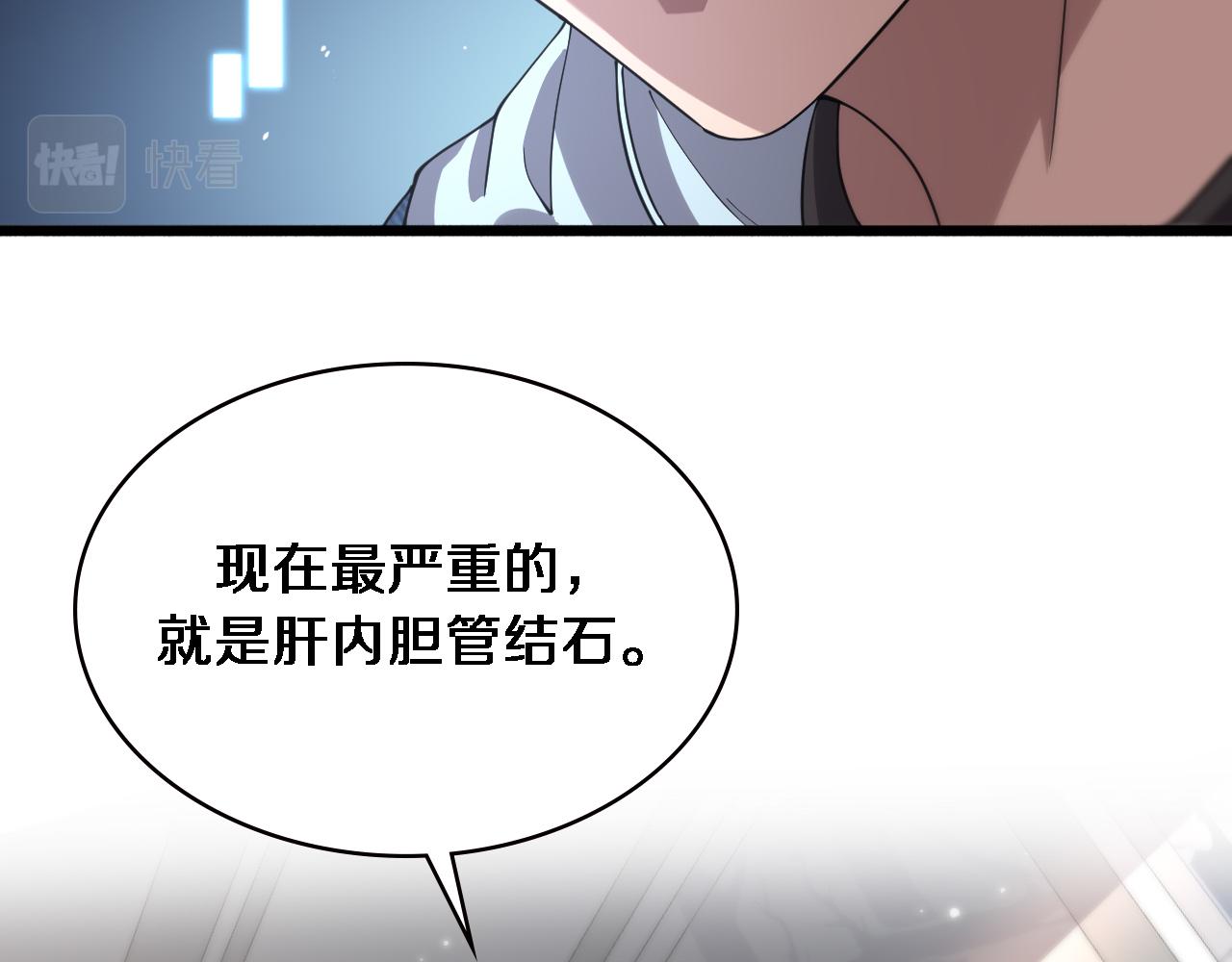 第153话 要什么有什么？92