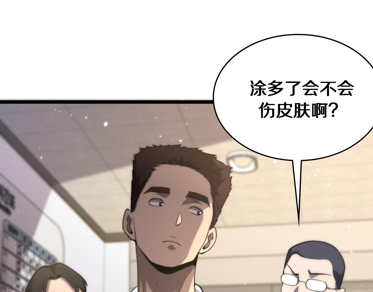 第125 全程无菌71