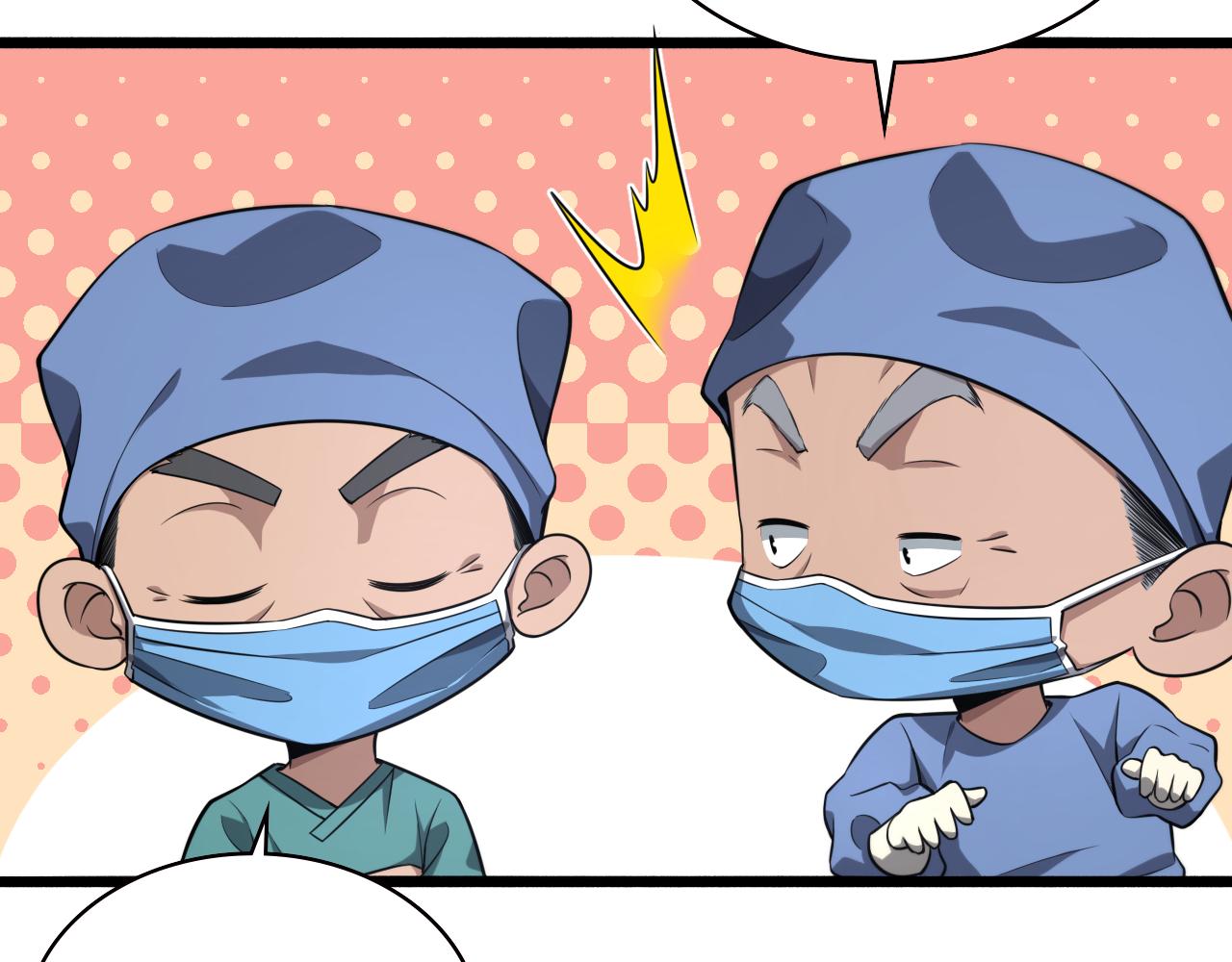 第168话 你有什么想法？25