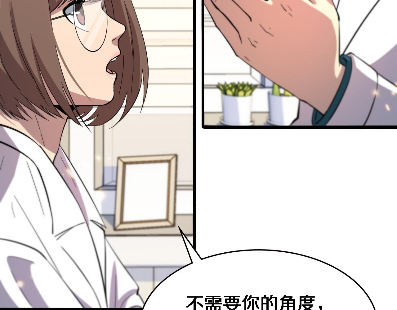 第150 肠套叠48