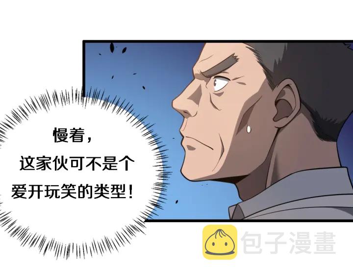 第31话 手术费57