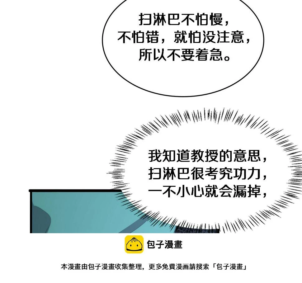 第204话 新的一代49
