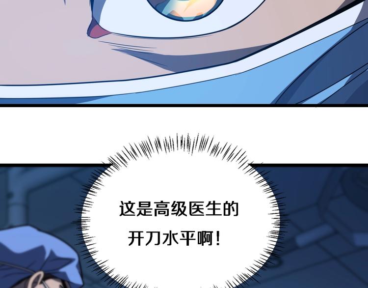 第30话 有朝一日刀在手46