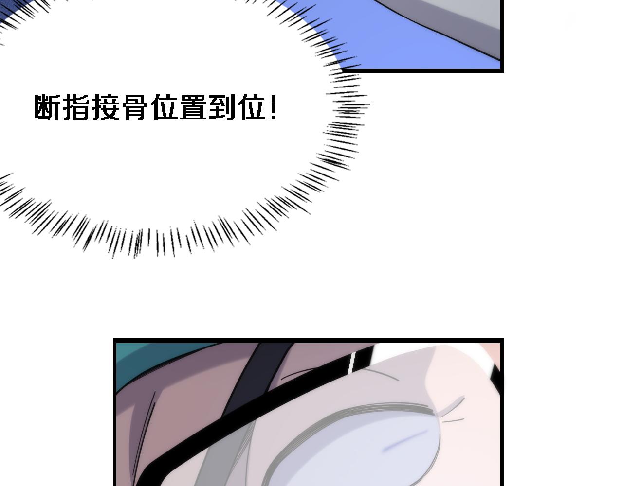 第72话 你把这叫做谦虚？36