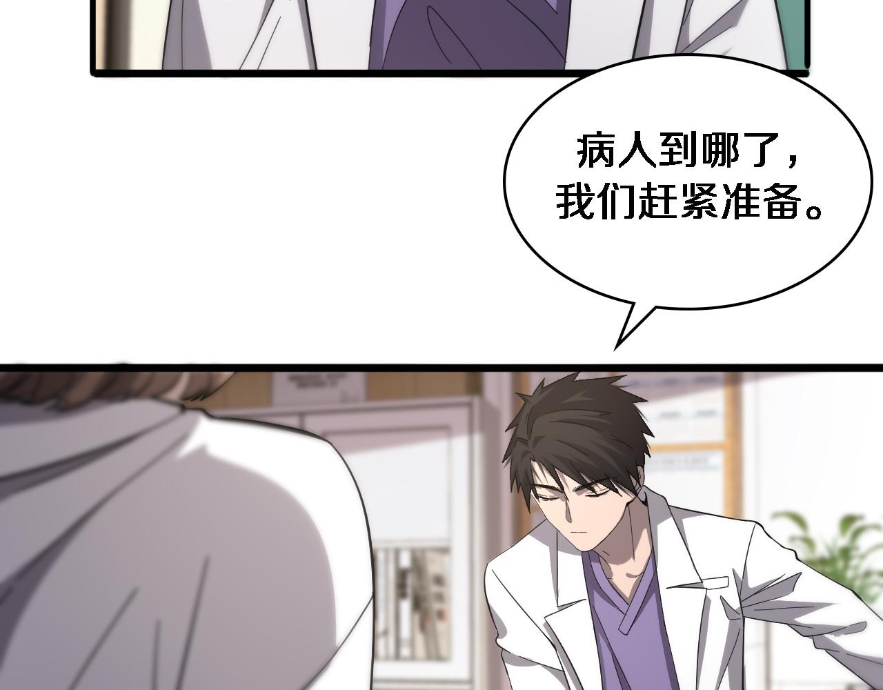 第113话 我想跟你学90