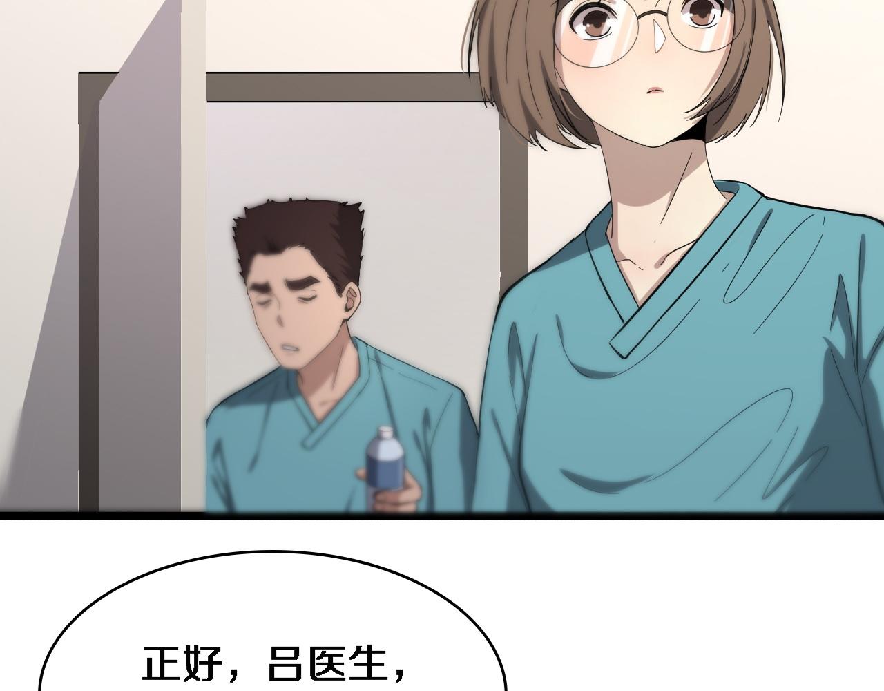 第120话 力所能及的事15