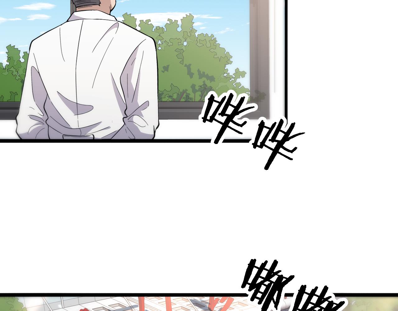 第124 提上日程89