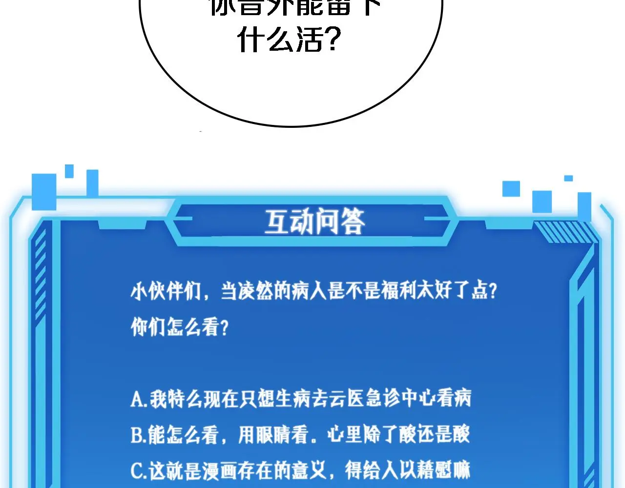 第250话 我们家125
