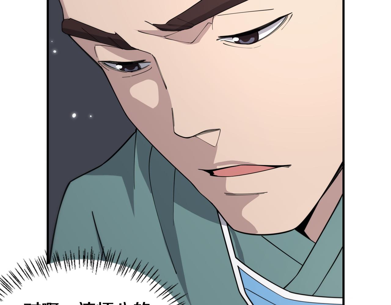 第75话 你是哪位？10
