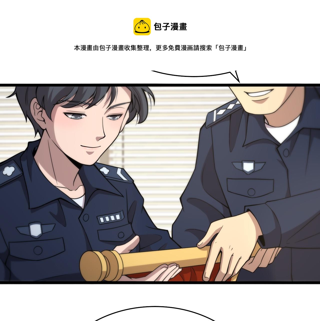 第106话 再到上海8