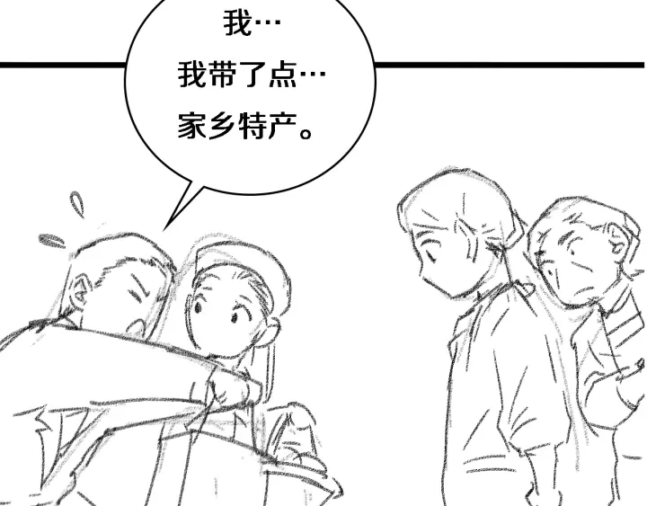 第31话 手术费105
