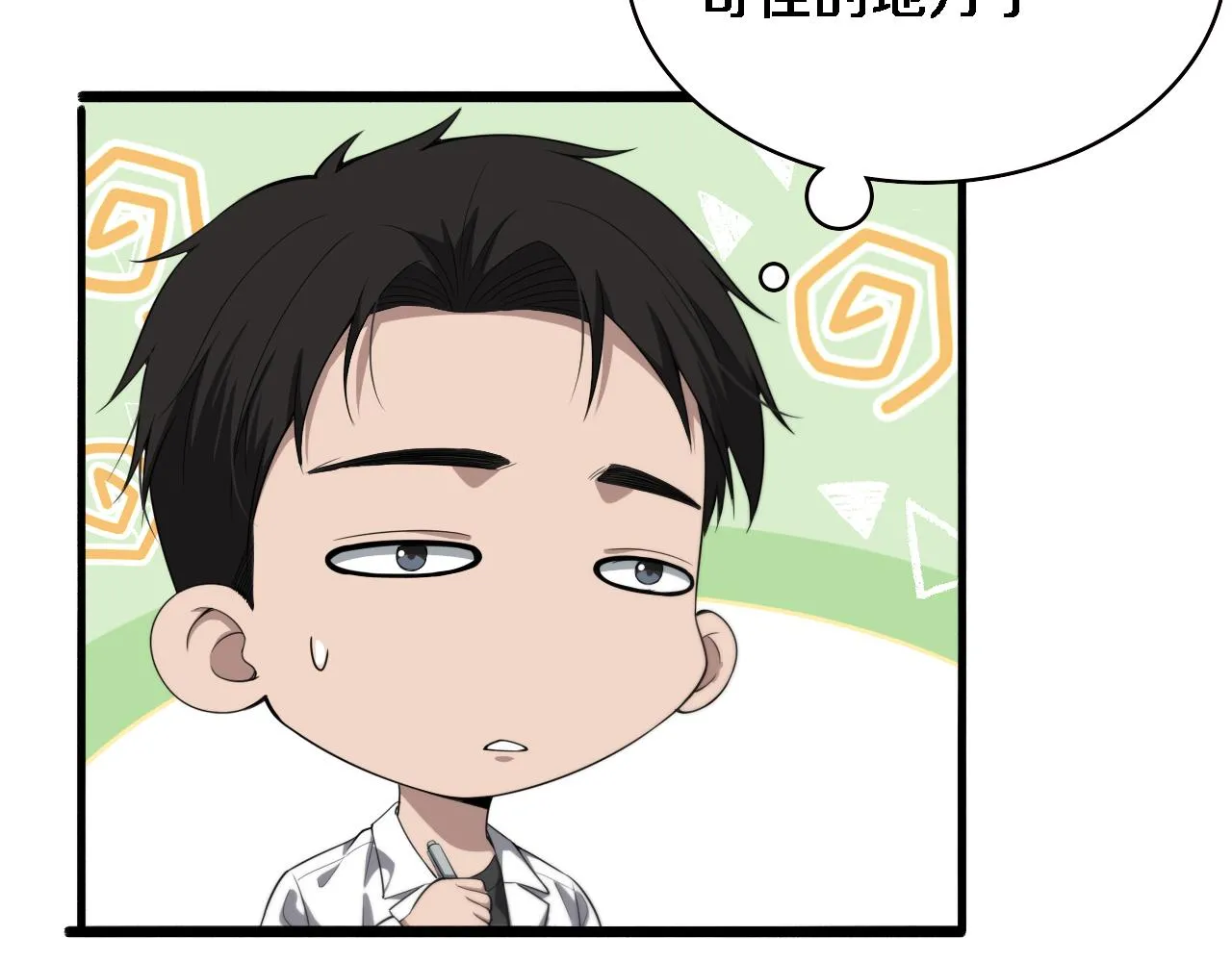 第225话 面向程序员的新项目组51