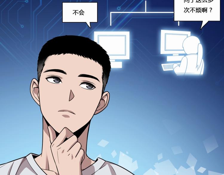 第2话 实习开始28
