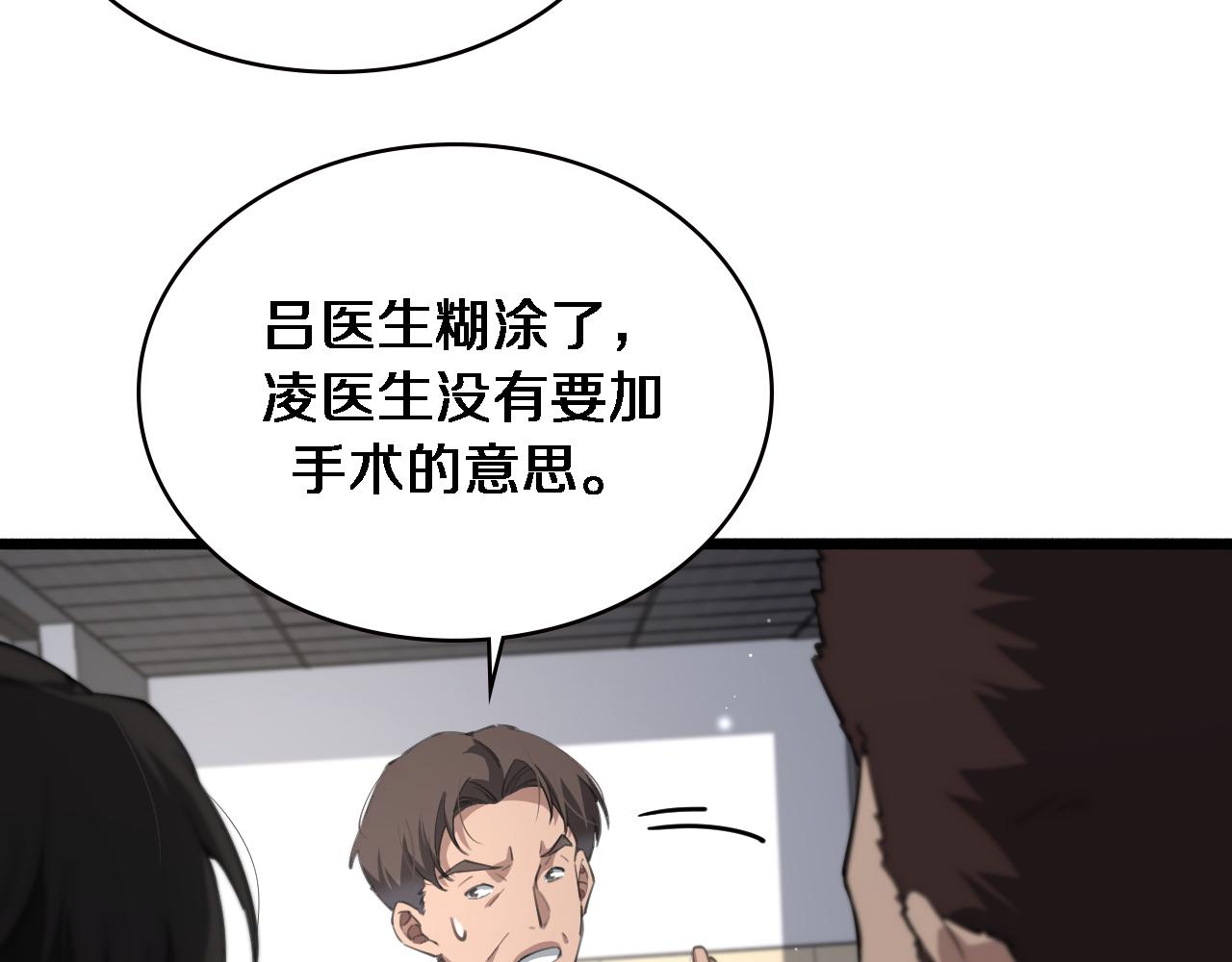 第176话 空间也很重要48