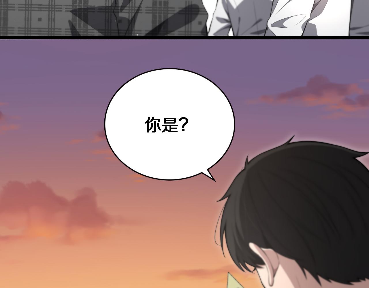 第190话 全球第五！60