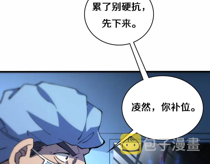 第57话 手术大宴开始94