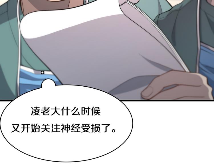 第48话 神经束膜吻合术53