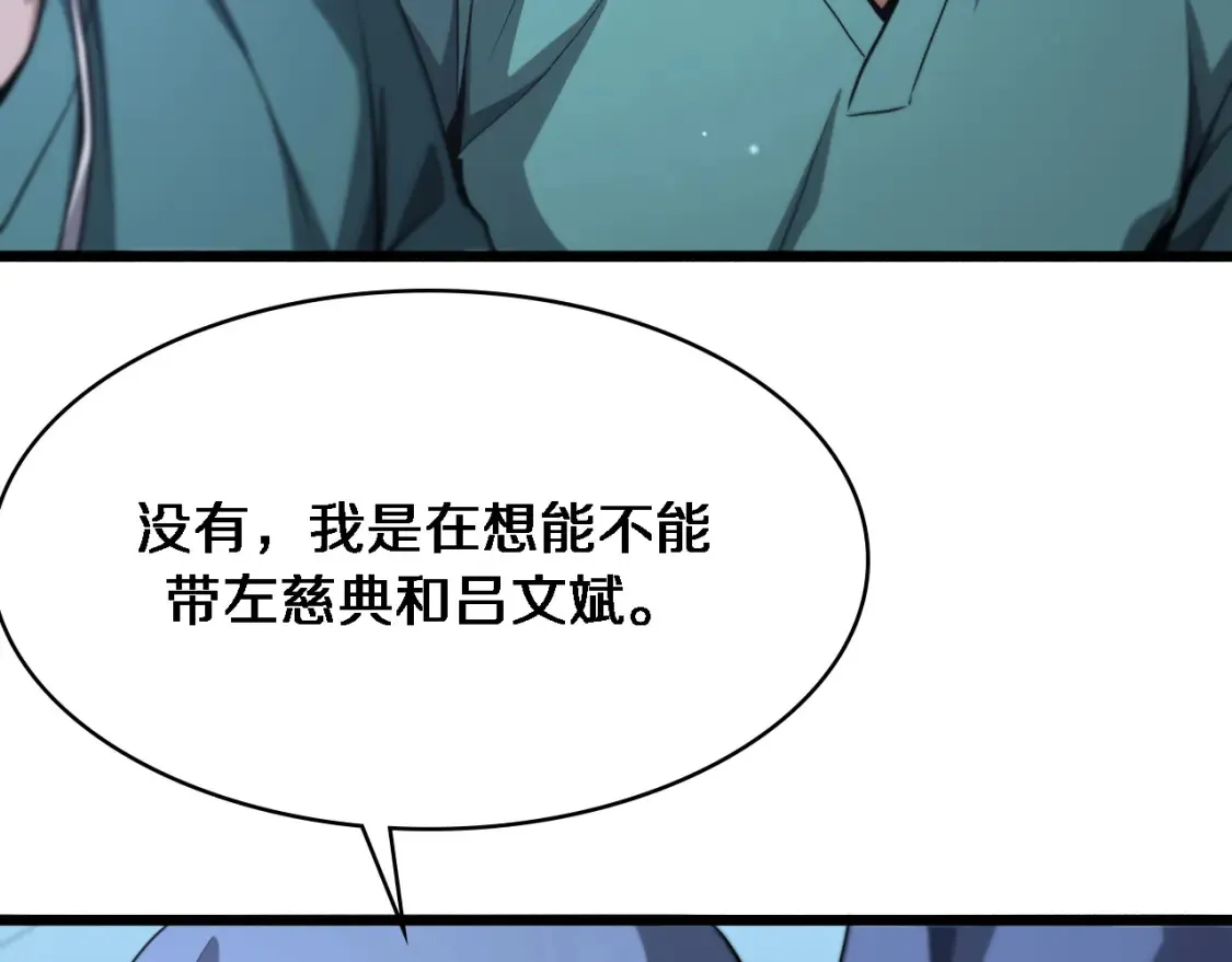 第271话 祖传绝技33